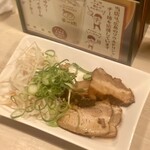 廣島餃子 RED DRAGON - 