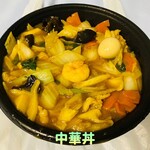 北京老飯店 - 900円税込み♫