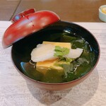 宇豆基野 - 
