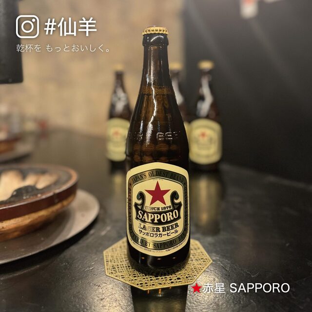 ジンギスカン仙羊 国分町店 - 勾当台公園（ジンギスカン）の写真