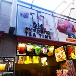 Tapiokasemmontenthitaimu - タピオカ専門店 ティータイム