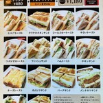 支留比亜珈琲店 - メニュー ☆ 1 サンドウィッチセット