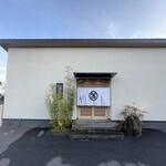 日本料理 別府 廣門 - 外観