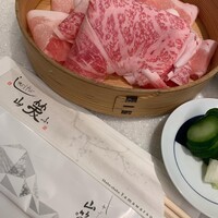 しゃぶしゃぶ 山笑ふ 銀座店 - 