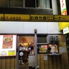 餃子の王将 西明石店