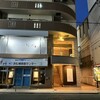 浜松焼肉うしいろ - 