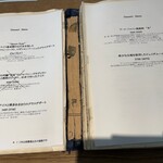 ラトリエ ア マ ファソン - 