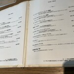 ラトリエ ア マ ファソン - 