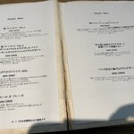 ラトリエ ア マ ファソン - 