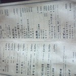 メニュー 2014.03