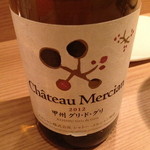カルテット - 甲州グリ・ド・グリ（シャトー・メルシャン）ボトル４，５００円。最後の１本いただきました。２０１４年２月