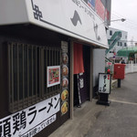 一仁 - 堺大和高田線沿い、駐車場2台