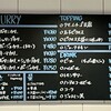 BOTANI：CURRY 梅田店
