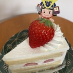 パティスリーオクサリス - 苺ショートケーキ