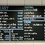 BOTANI：CURRY 梅田店 - 