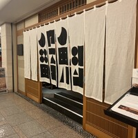 SUSHI BANYA KAI 品川店 - 