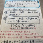 Cafe ぶりきのらいおん - 