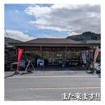 菜食健美 里味 - ときがわ町は埼玉県でイチオシの地域です。ここに移りたいというシェフがいましたがさすがにフレンチレストランは難易度が高そうですね