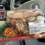 スーパーセンター トライアル - 