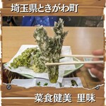 菜食健美 里味 - 私はコッシーよりもタラちゃん派