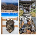 菜食健美 里味 - 右下はおしどり夫婦のオシドリ。いまはもう獲っちゃ駄目だそうです