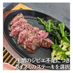 菜食健美 里味 - 人を喜ばせることが大好きな方々なので、お目当てのものがあるときはリクエストしとくのが良いですよ。無いときのスイマセンが多分すごく切ないので。