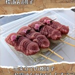 菜食健美 里味 - 美味しさの秘訣は愛なんじゃねーの