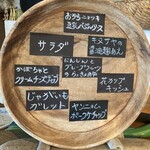 Cafe ぶりきのらいおん - 前菜のメニュー。サラダのドレッシングがピリッとしていて美味しかった！