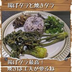 菜食健美 里味 - 油が絡むと灰汁が旨みに変わるらしい。棘も気にならなくなるので油を使うのが楽ちんだと思うよ