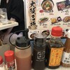 串カツ田中 みのおキューズモール店