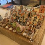 Hakata Kushiyaki Kushimaro - 