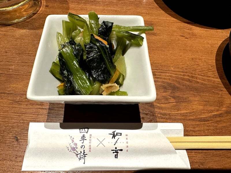 わのね 写真 : 和ノ音 （wanone） - 神戸三宮（阪急）/居酒屋 | 食べログ