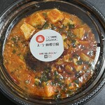 麻婆豆腐TOKYO - スーラー麻婆豆腐