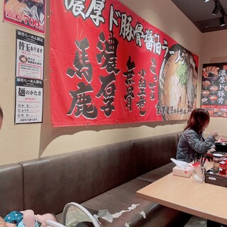 金澤濃厚豚骨ラーメン 神仙_2