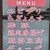 悦悦飯店 - その他写真: