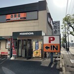 Yoshinoya - 駐車場あるのは便利