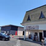 麺家 たけ田 - 外観