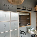 Tosppa - 