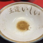 家系ラーメン王道 いしい - 