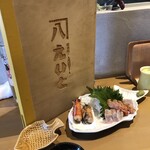 Izakaya Eito - 