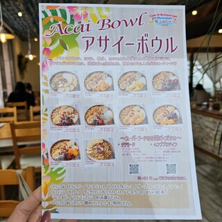 HawaiianCafe魔法のパンケーキ - 