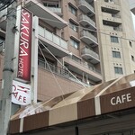 h SAKURA CAFE - 外観