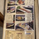 手打そば 砂場 伊豆高原 - 