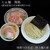 らぁ麺 飛鶏 - 料理写真: