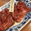 焼肉ホルモン ざくろ 岐南店