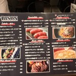 肉ビストロ居酒屋 BISON - 