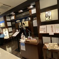 ざくろ 銀座店 - 