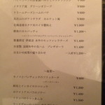 カルテット - ２０１４年２月