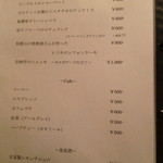 カルテット - ２０１４年２月