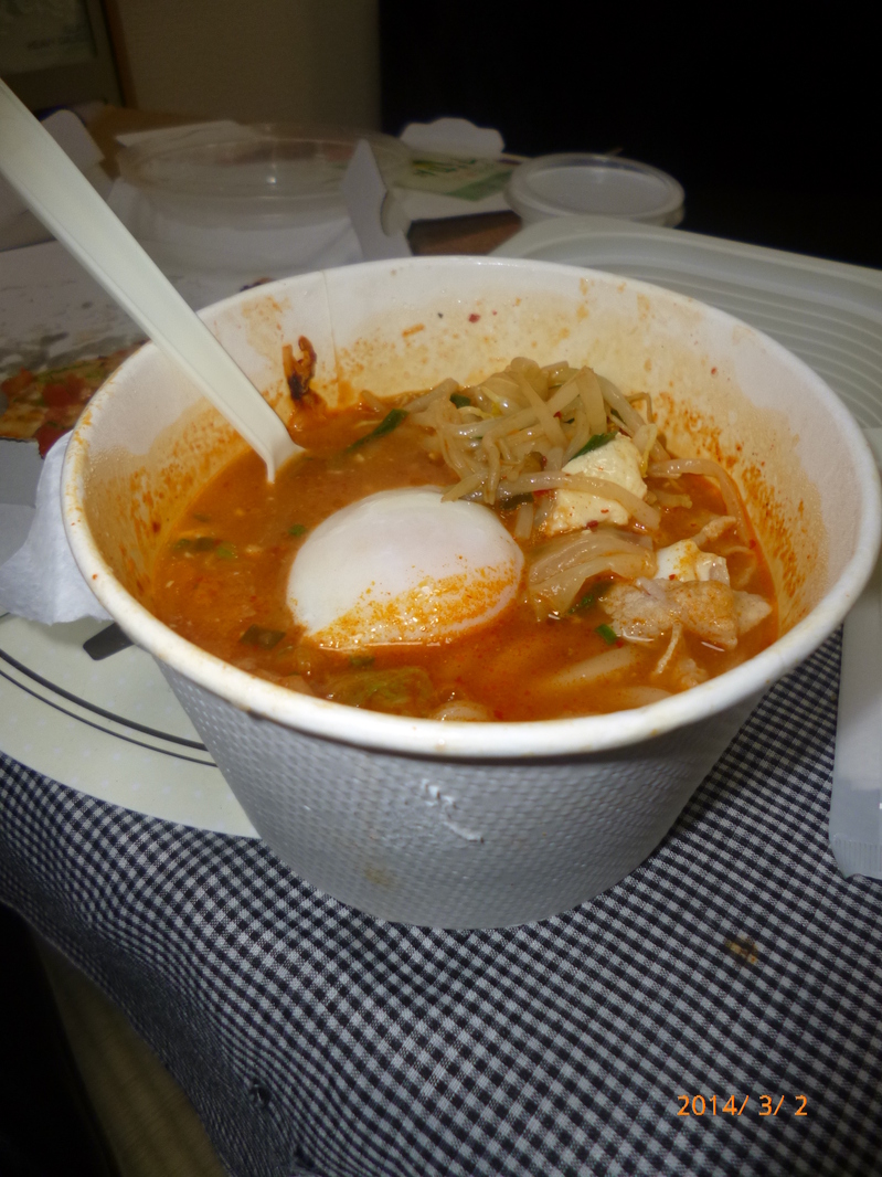 ガスト 浜松宮竹店 name=